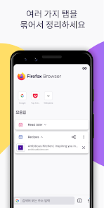 스크린샷 이미지